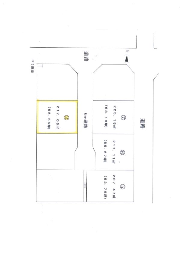 高柳8区画 No2 65.66坪