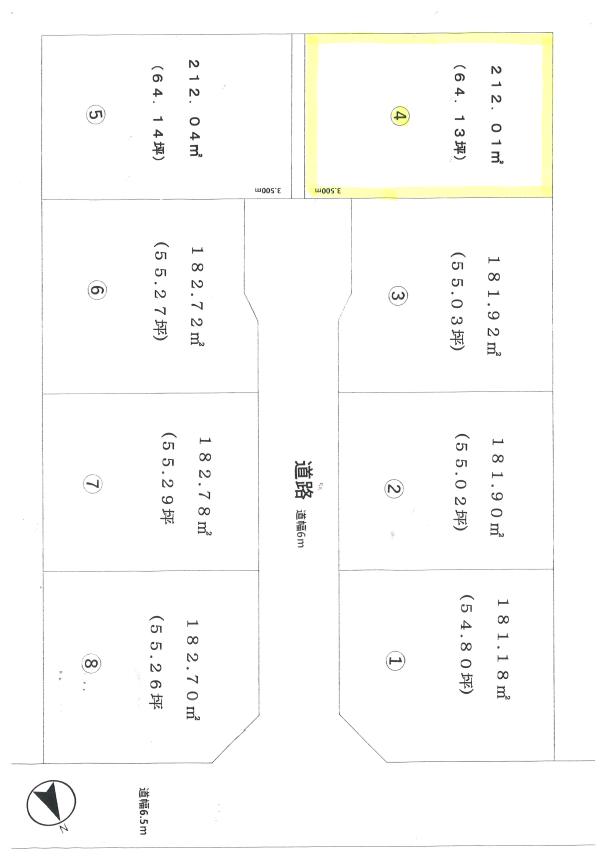 全8区画